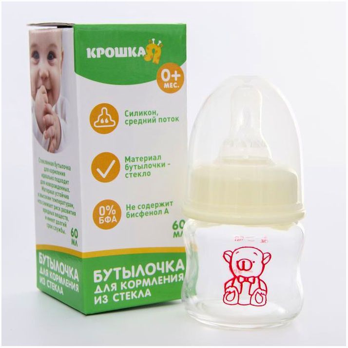 Бутылочка Basic, классическое горло, стекло, медленный поток., 60 мл., от 0 мес., цвет белый артикул анонс 4729891