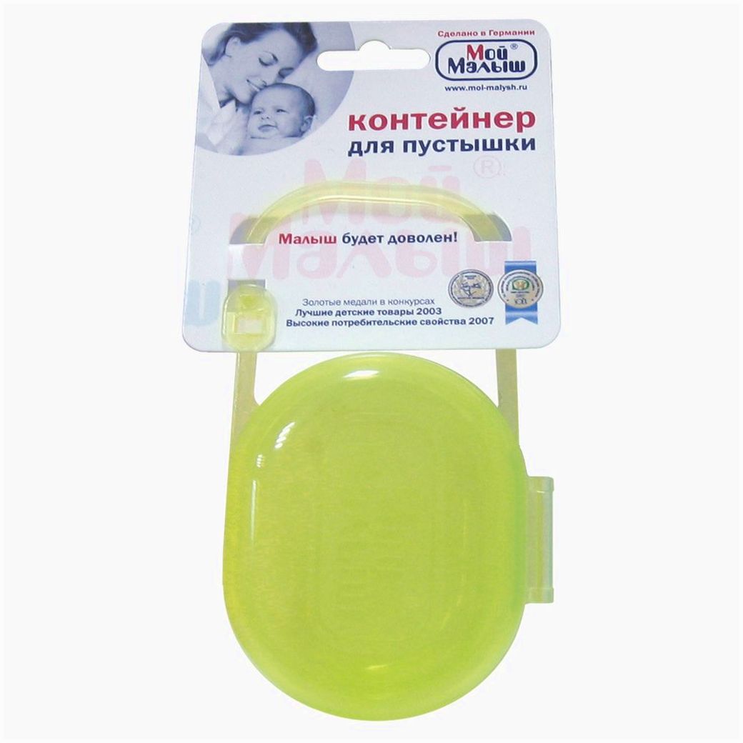 Картинка Контейнер для пустышки (№12000М) от магазина Мир детей Товары для Новорожденных
