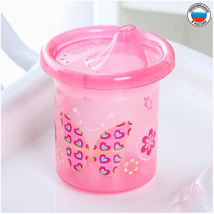Поильник детский «Бабочка», с твёрдым носиком 200 мл, цвет розовый артикул анонс 3721469