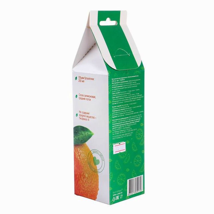 № 7369074 Бутылочка подарочная «Апельсиновый сок», классическое горло, 250 мл., от 0 мес., с соской, с ручками