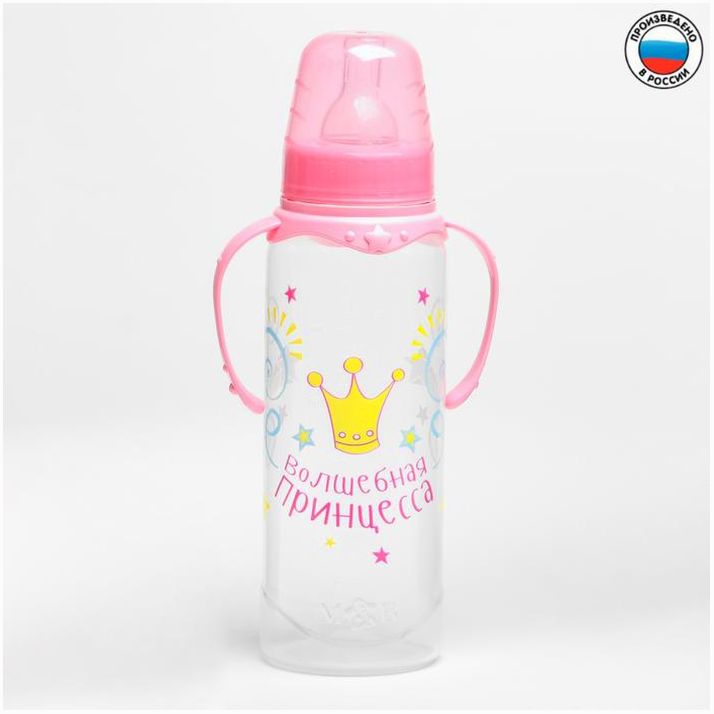 Бутылочка для кормления «Принцесса», классическое горло, 250 мл., от 3 мес, с ручками, цвет розовый артикул анонс 2969814