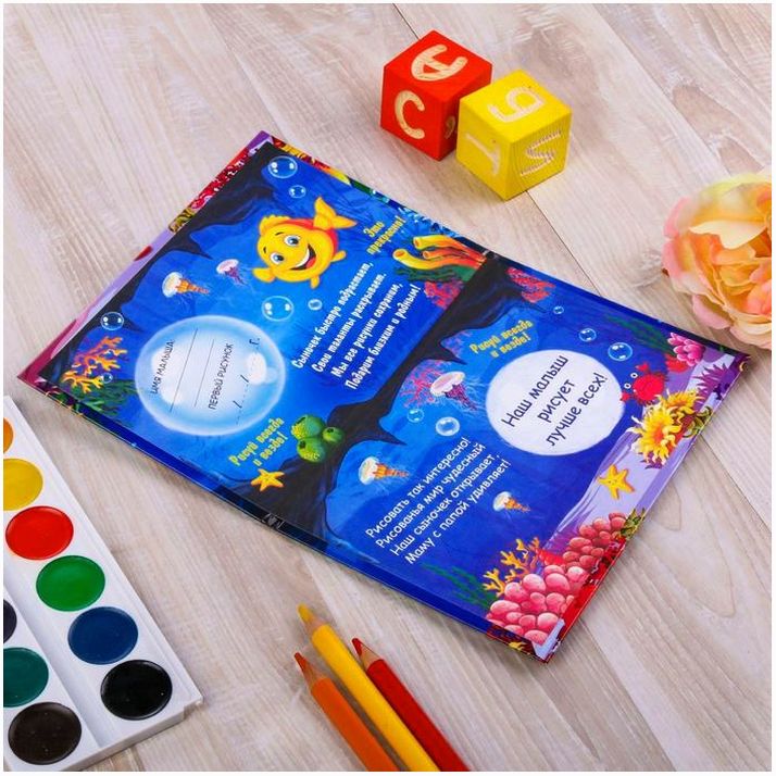 Картинка Папка для первых рисунков "Первые рисунки нашего малыша" (№2076773) от магазина Мир детей Товары для Новорожденных