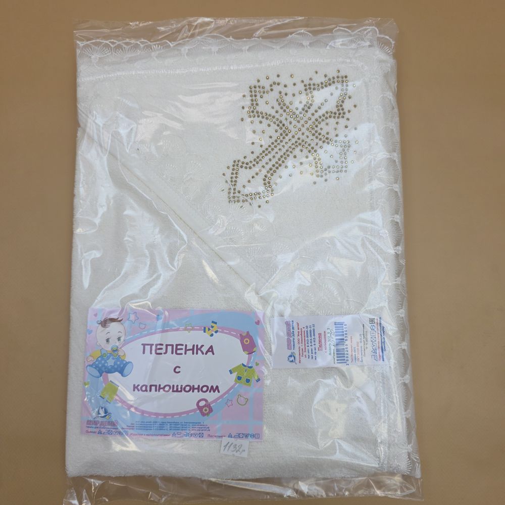 Пеленка с капюшоном артикул анонс 322_9_3