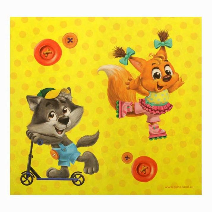 Картинка Поильник детский с трубочкой «Наше Чудо», голография, 250 мл, от 9 мес., с наклейками (№1854302) от магазина Мир детей Товары для Новорожденных