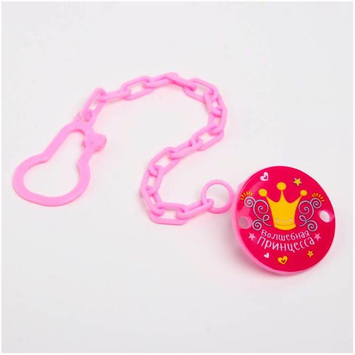 Держатель для соски - пустышки «Волшебная принцесса», на цепочке, цвет розовый артикул анонс 2357238