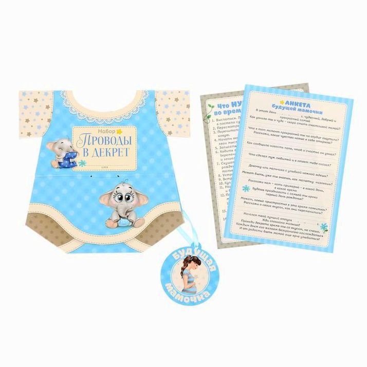 Набор - сумочка 