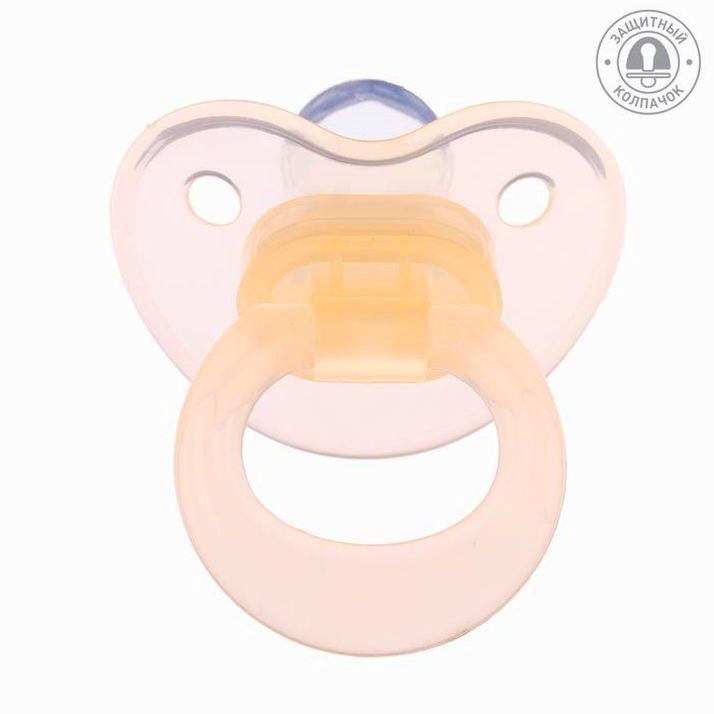 Пустышка силиконовая ортодонтическая с колпачком, от 0 мес., цвет персиковый артикул анонс 2300150