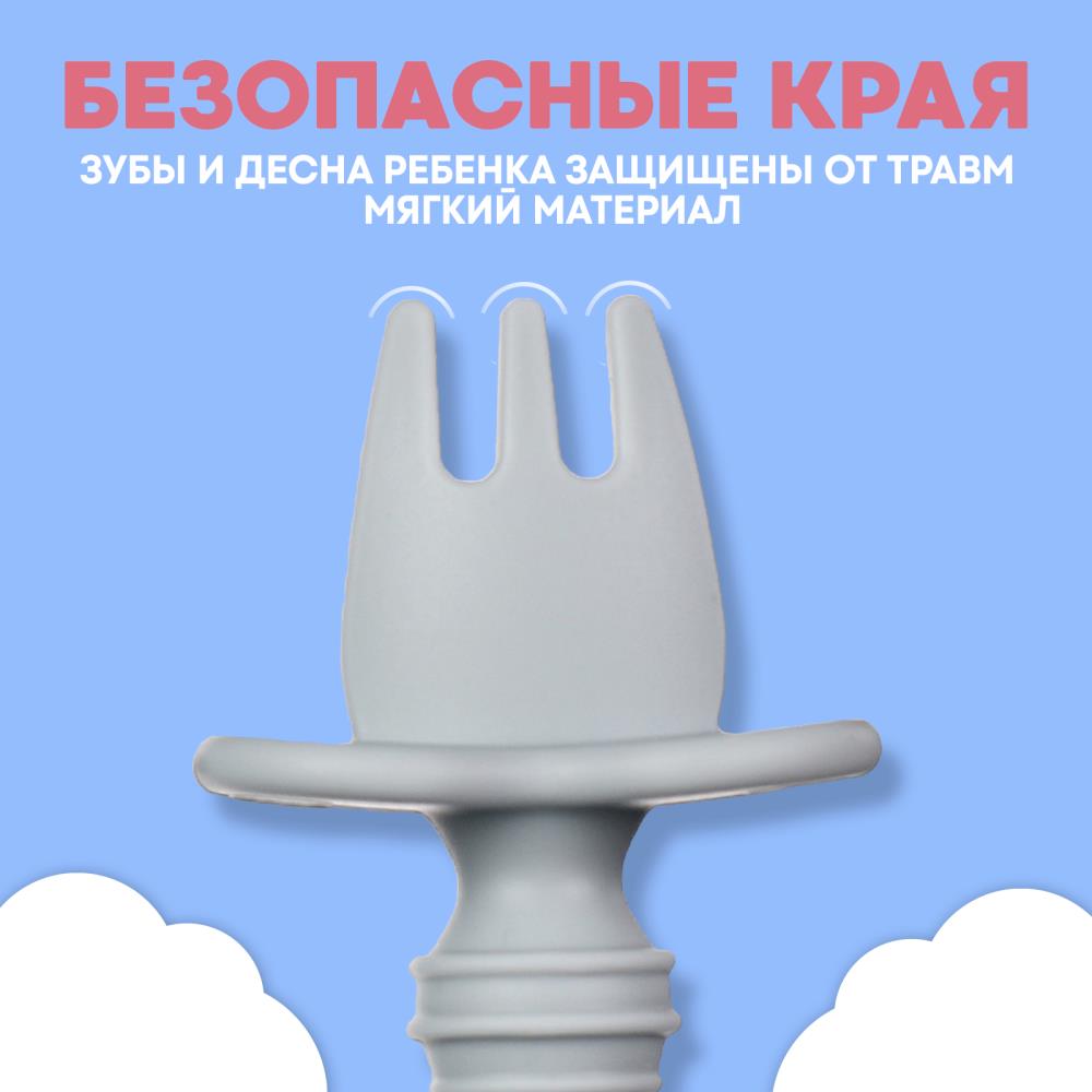 № 10103734 Набор детских столовых приборов, вилка, ложка, цвет серый