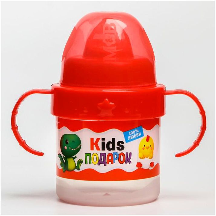 Поильник детский с твёрдым носиком Kids подарок, с ручками, 150 мл. артикул анонс 5399886