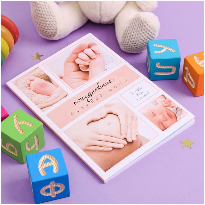 № 4263080 Ежедневник будущей мамы 