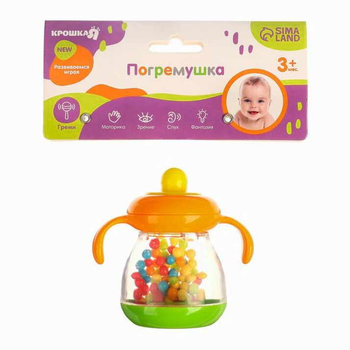 Картинка Погремушка «Бутылочка», Крошка Я (№4724387) от магазина Мир детей Товары для Новорожденных