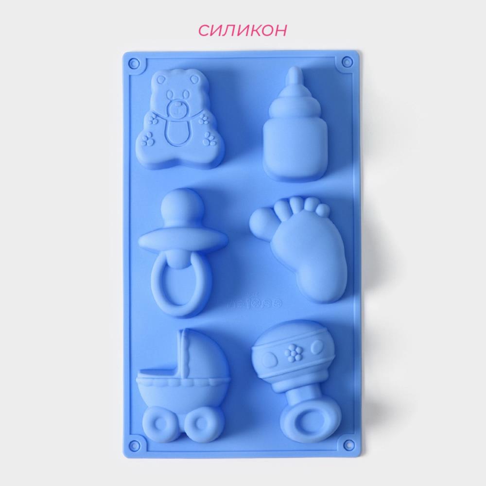 № 1166883 Форма Доляна «Праздник.Для новорожденных», силикон, 28,5?16,5 см, 6 ячеек (8х5,7 см), цвет МИКС