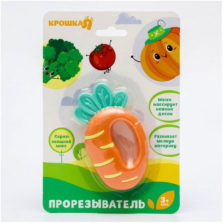 Картинка Погремушка с прорезывателем «Овощной МИКС, Крошка Я: Морковка», цвет МИКС, Крошка Я (№4754414) от магазина Мир детей Товары для Новорожденных