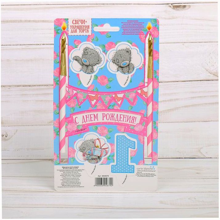 № 3004679 Свеча в торт Me To You 