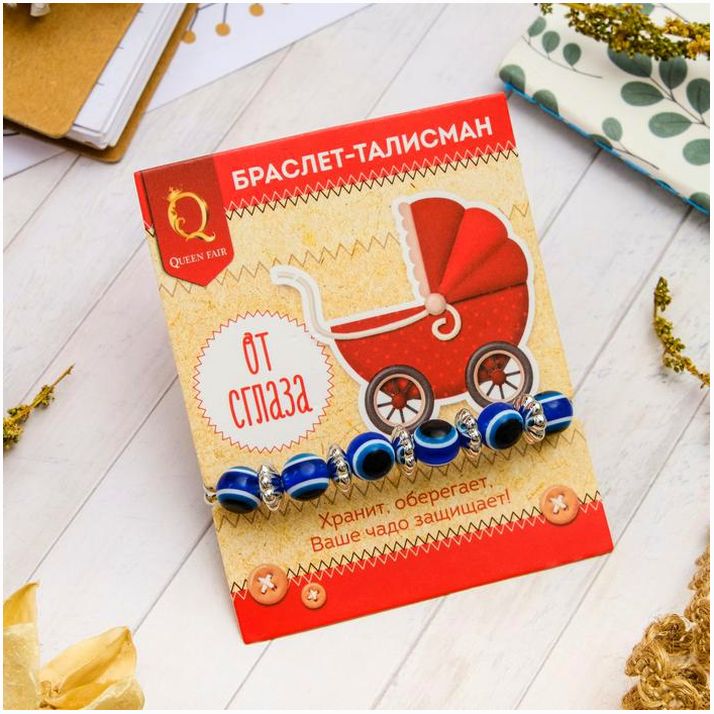 Браслет-оберег «Детский» глазки малые, цвет синий в серебре, d=3,5 см артикул анонс 2502602