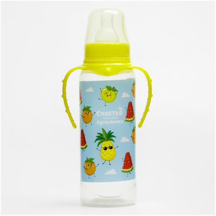 Бутылочка для кормления «Фрукты», классическое горло, 250 мл., от 0 мес., цилиндр, с ручками артикул анонс 4644216