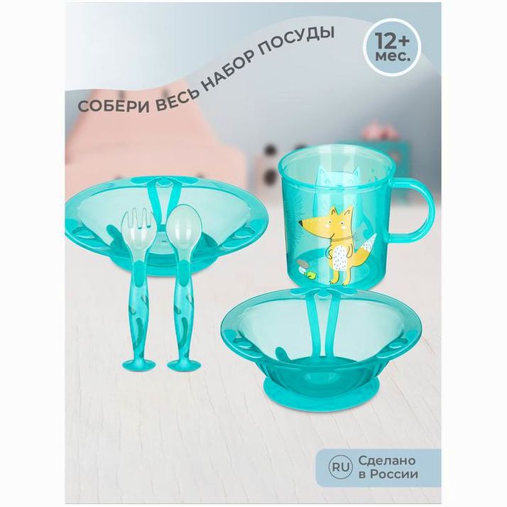 Картинка Тарелка детская для вторых блюд, на присоске, 400мл, цвет зеленый (№9535053) от магазина Мир детей Товары для Новорожденных