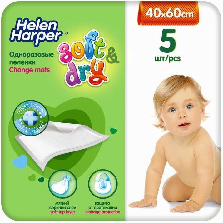 Детские пелёнки Helen Harper Soft&Dry, размер 40х60, 5 шт. артикул анонс 1401600