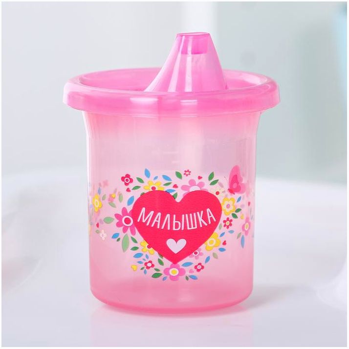 Картинка Поильник детский «Малышка» с твёрдым носиком 200 мл, цвет розовый/фуксия (№3721454) от магазина Мир детей Товары для Новорожденных