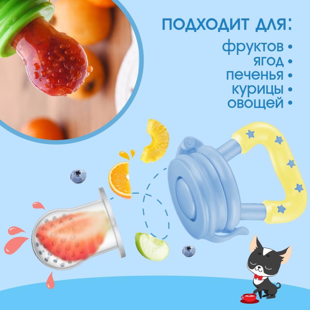 Картинка Набор: ниблер + зубная щетка на палец в контейнере + силиконовый прорезыватель «Пёсики» (№5078212) от магазина Мир детей Товары для Новорожденных