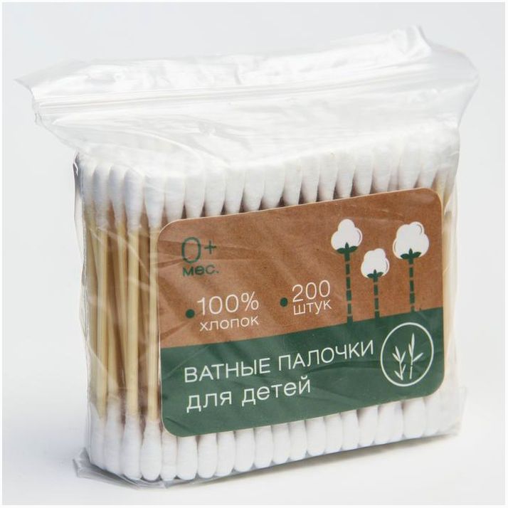 Ватные палочки, пакет 200 шт., бамбук артикул анонс 5469802