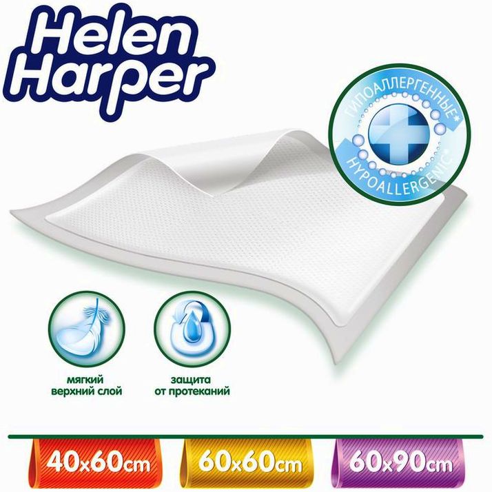 Картинка Детские пелёнки Helen Harper Soft&Dry, размер 40х60, 5 шт. (№1401600) от магазина Мир детей Товары для Новорожденных
