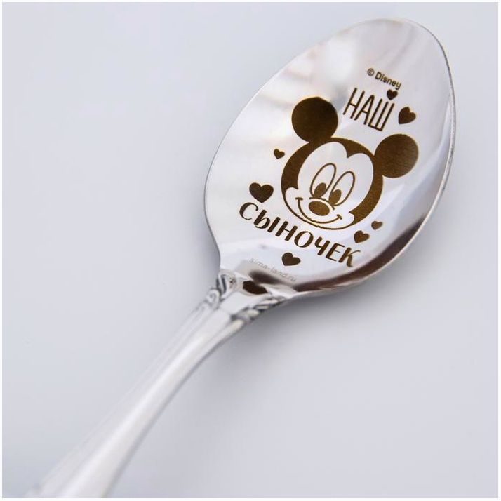 Картинка Ложечка детская "Наш сыночек", Микки Маус, 3,2х14 см. (№6768666) от магазина Мир детей Товары для Новорожденных
