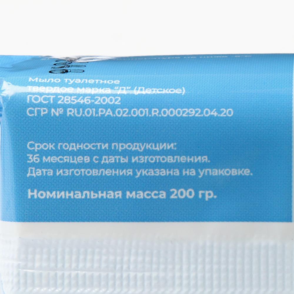 № 9591507 Мыло туалетное 200 гр. 