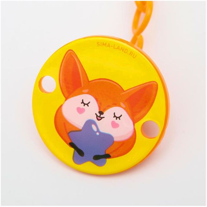 № 4733699 Держатель для пустышки «Мамы и малыши: лисёнок», на цепочке