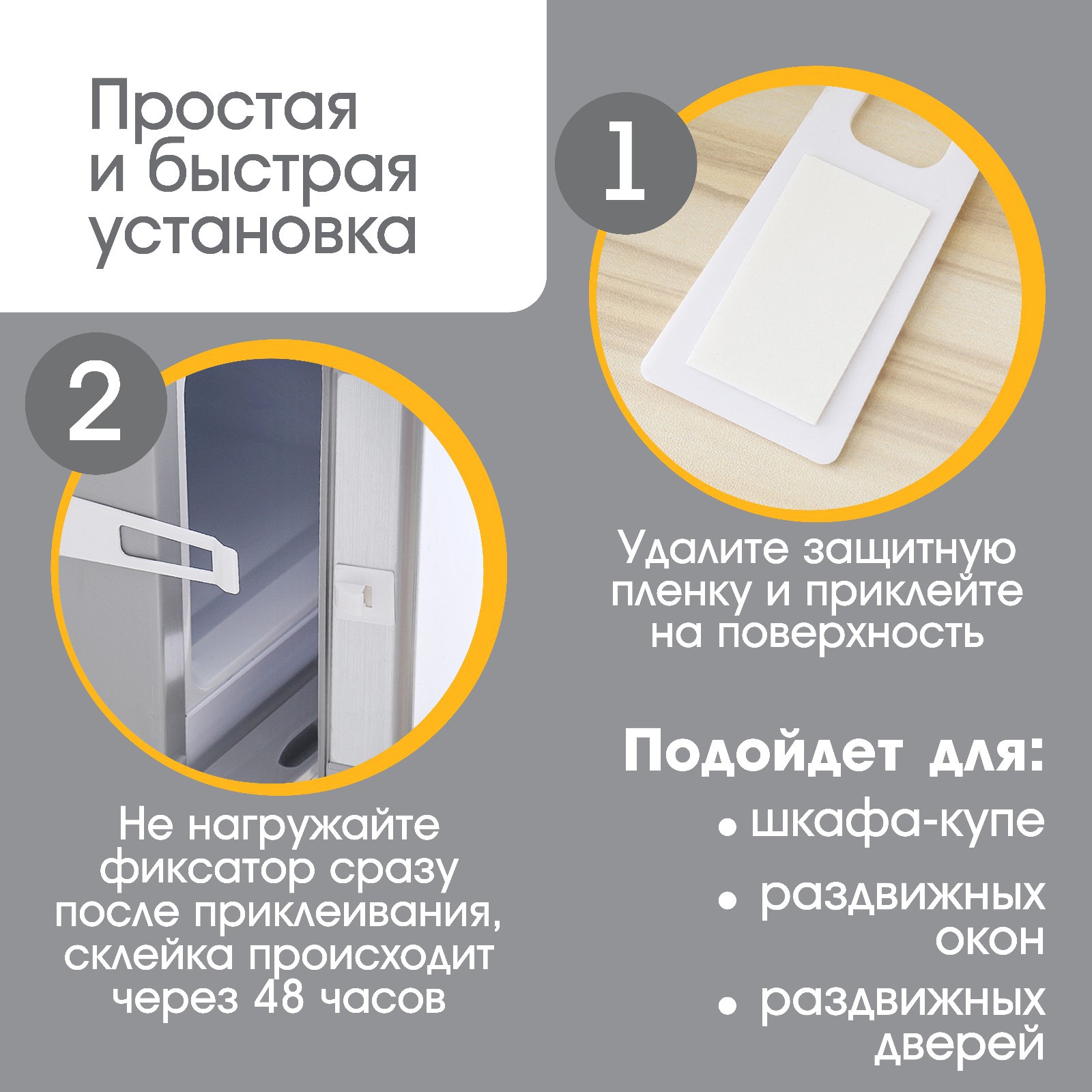 Картинка Блокиратор для выдвижных ящиков, универсальный, цвет белый, Крошка Я (№7550758) от магазина Мир детей Товары для Новорожденных