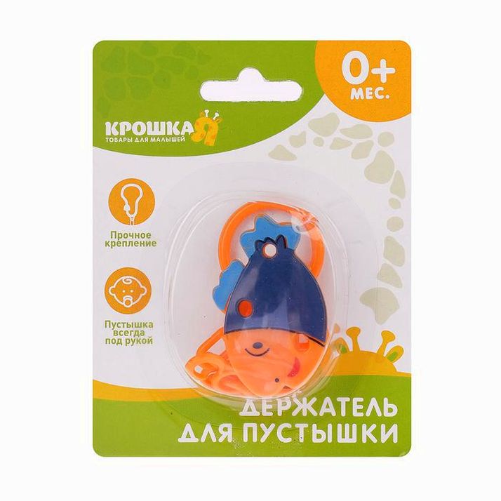 № 832328 Держатель для пустышки «Рыбка» на цепочке, цвета МИКС