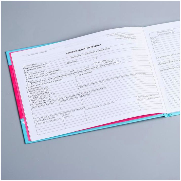 Картинка Медицинская карта «История развития ребёнка», Минни Маус, 40 листов (№4129260) от магазина Мир детей Товары для Новорожденных