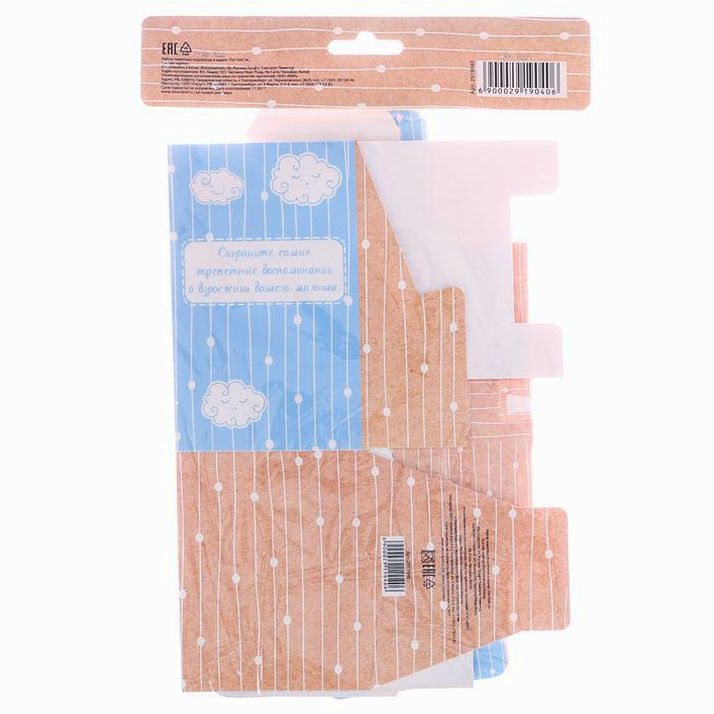 № 2919040 Набор памятных коробочек в комоде для мальчика 