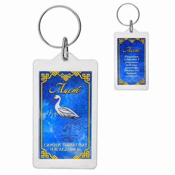 Брелок фэн-шуй «Аист», на появление наследника артикул анонс 118450