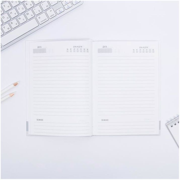 Картинка Ежедневник «Яркого настроения», А5, 80 листов (№4452603) от магазина Мир детей Товары для Новорожденных