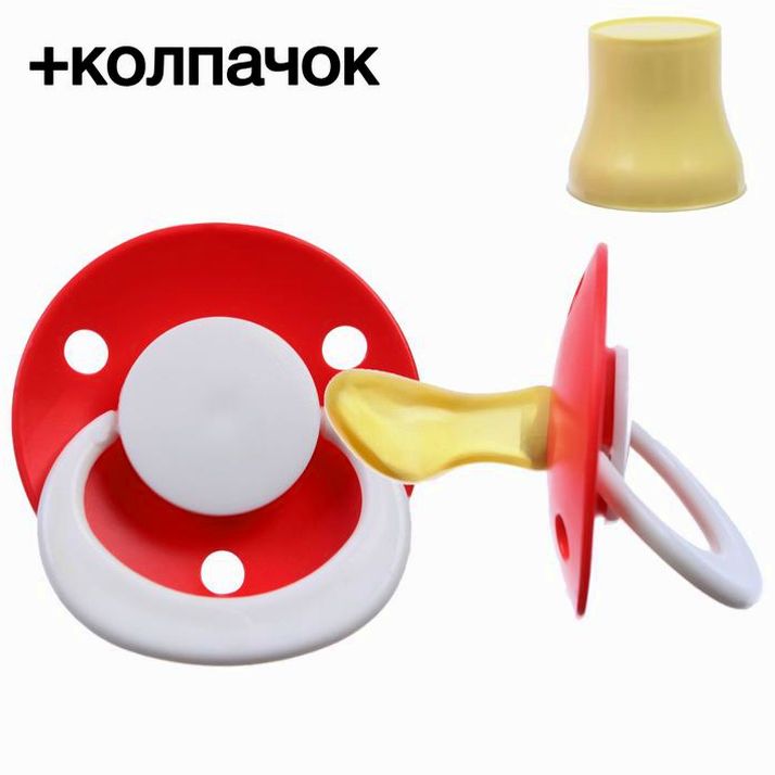 Соска-пустышка ортодонтическая, латекс, от 0 мес., с колпачком, цвет МИКС артикул анонс 9223779