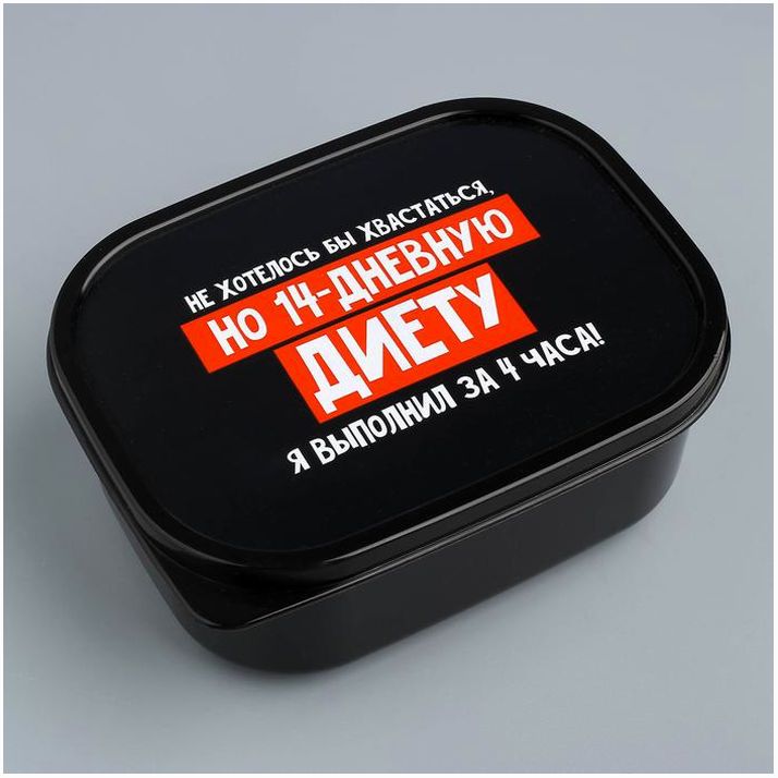 Ланч-бокс «14дневная диета», 500 мл артикул анонс 4569116
