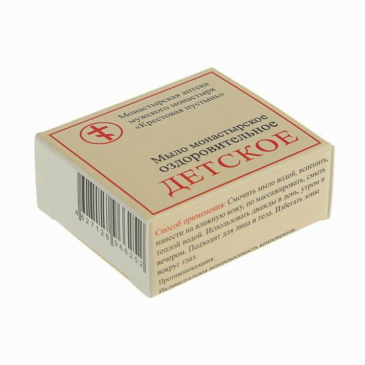 Мыло детское «Бизорюк», монастырское, 30 г артикул анонс 2385542