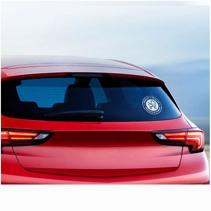 Картинка Наклейка на авто светоотражающая «Ребёнок в машине» (№4609270) от магазина Мир детей Товары для Новорожденных