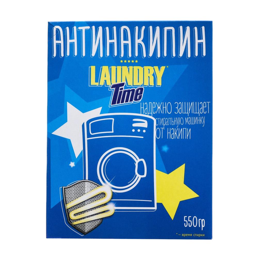 Чистящее средство, Laundry Time, Антинакипин, 550 гр артикул анонс 10478006