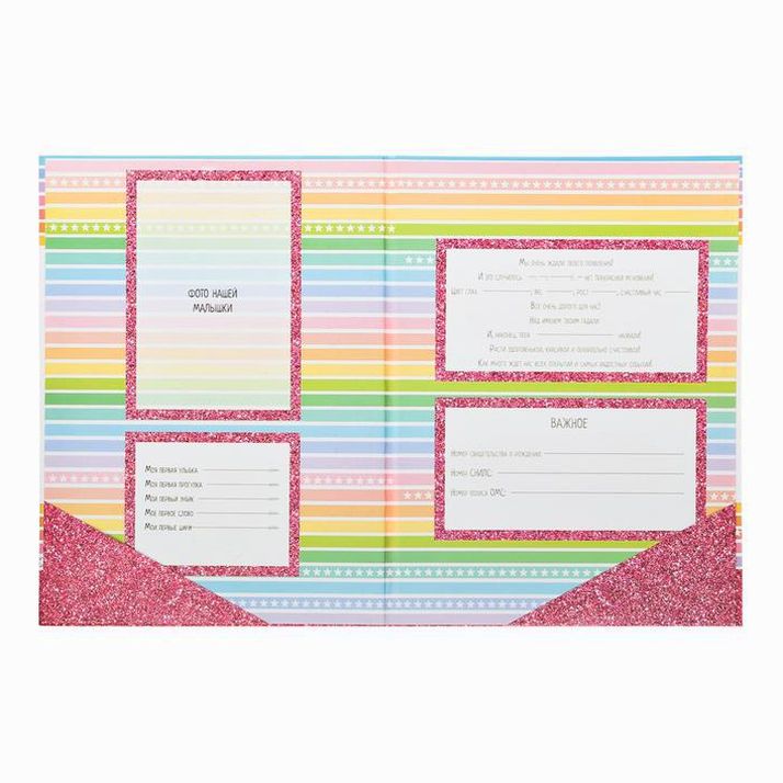 № 3880127 Папка для документов с уголками «Единорог и зайка», А4