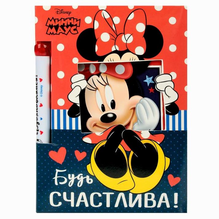 Блокнот с ручкой в подарочной упаковке 