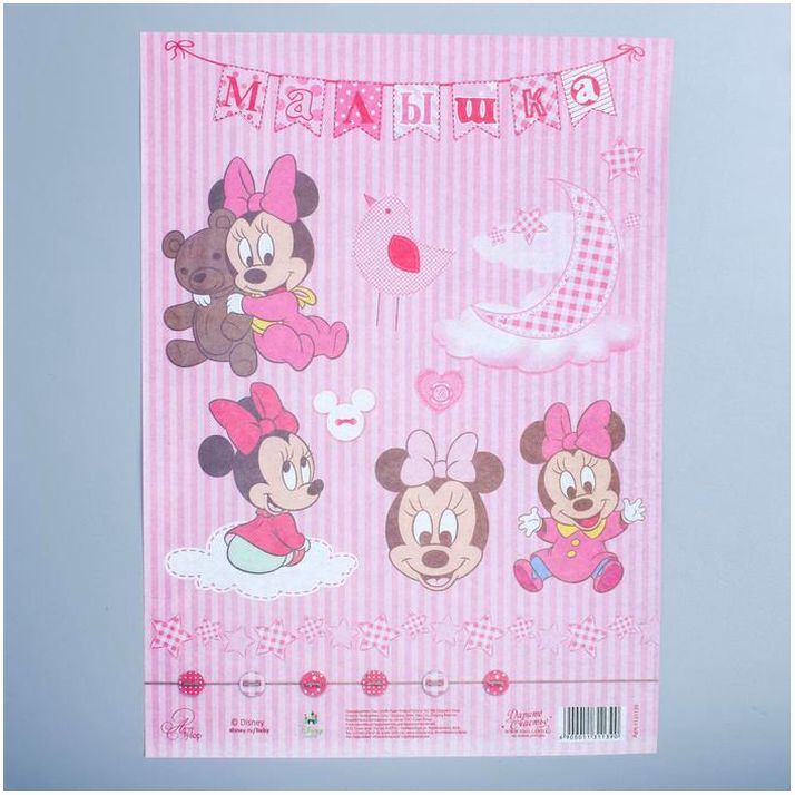 Декупажная карта 