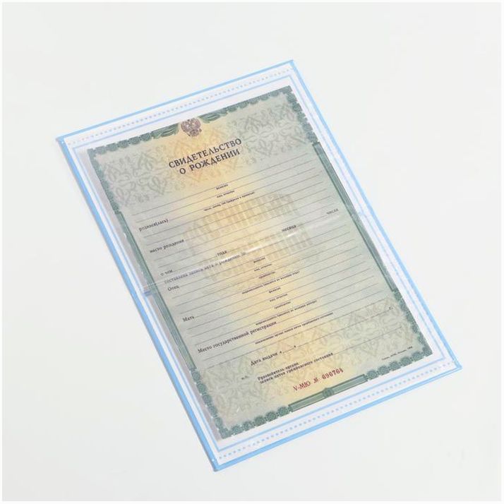Картинка Папка для свидетельства о рождении «Коллаж», для мальчика, А5 (№1204840) от магазина Мир детей Товары для Новорожденных