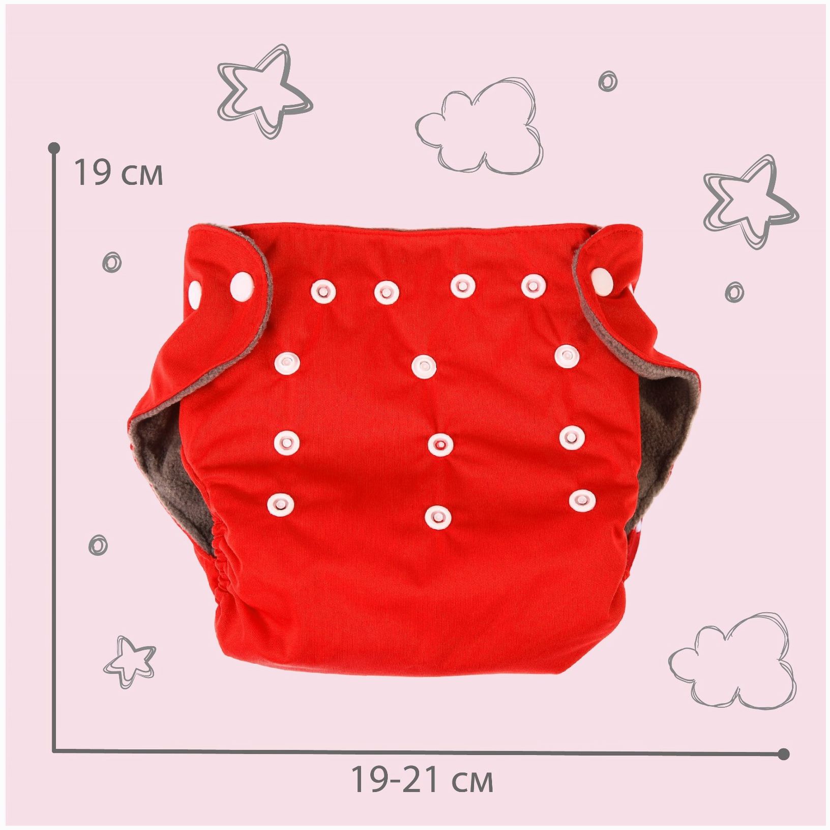 Картинка Трусики-подгузник, многоразовый, угольно-бамбуковая ткань, цвет красный, от 0-36 мес. (№9524649) от магазина Мир детей Товары для Новорожденных