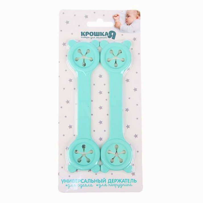 Картинка Набор держателей для одеяла, 2 шт., цвет зелёный (№3791258) от магазина Мир детей Товары для Новорожденных