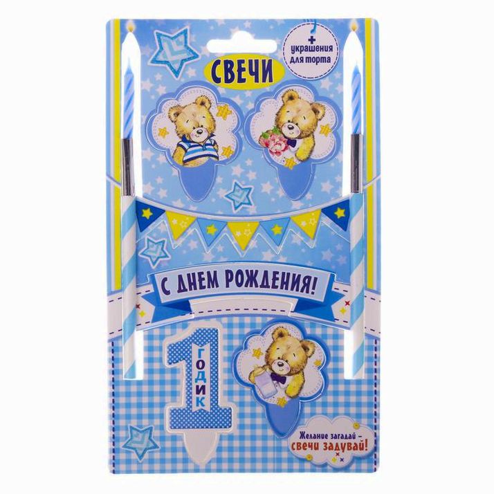 Набор для торта 