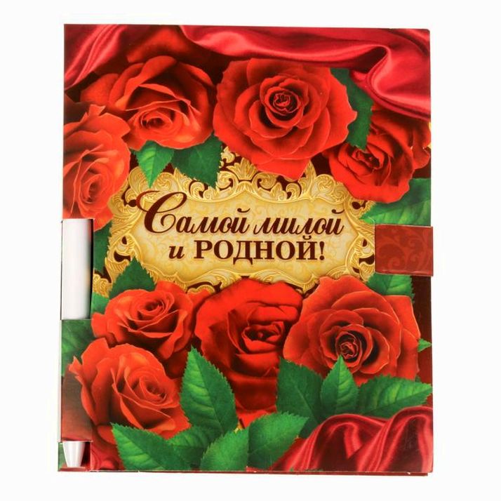 № 1847159 Подарочный набор 