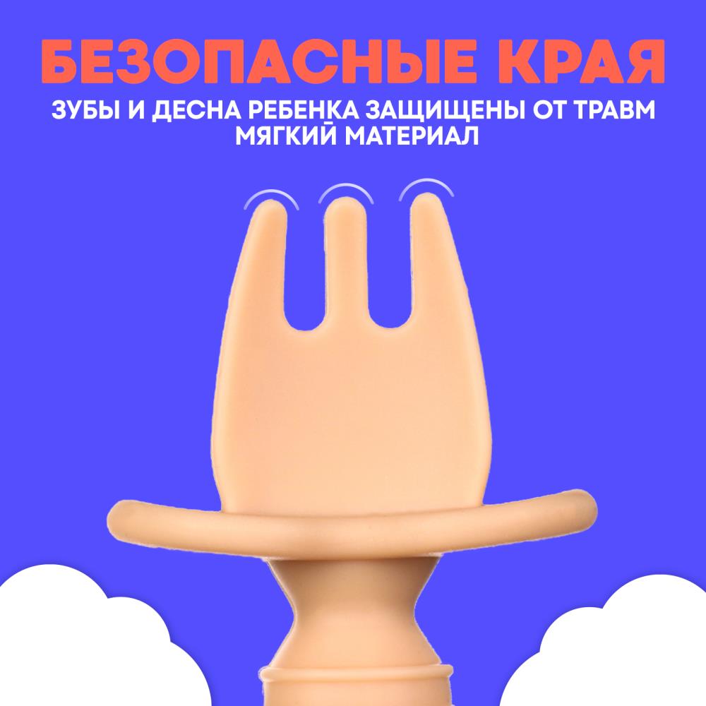 № 10103732 Набор детских столовых приборов 