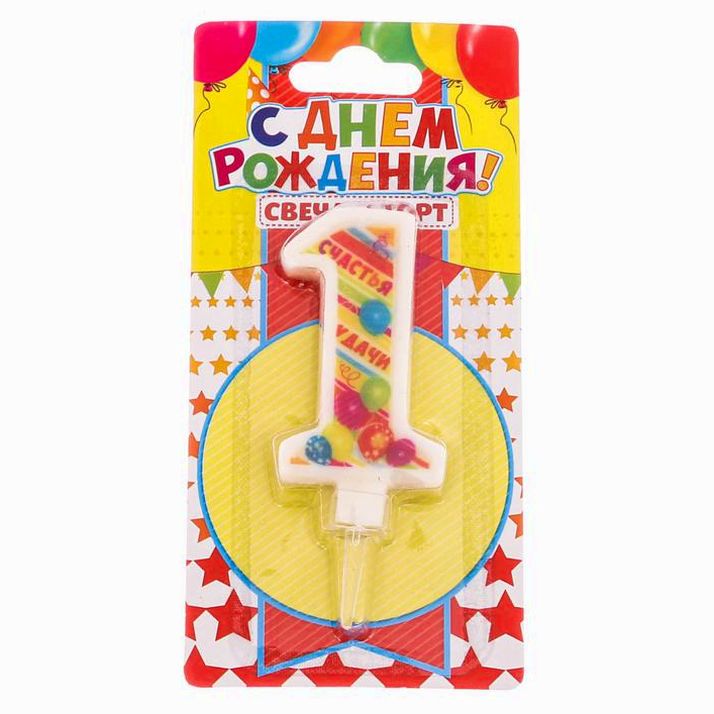 № 2478165 Свеча в торт цифра 1 